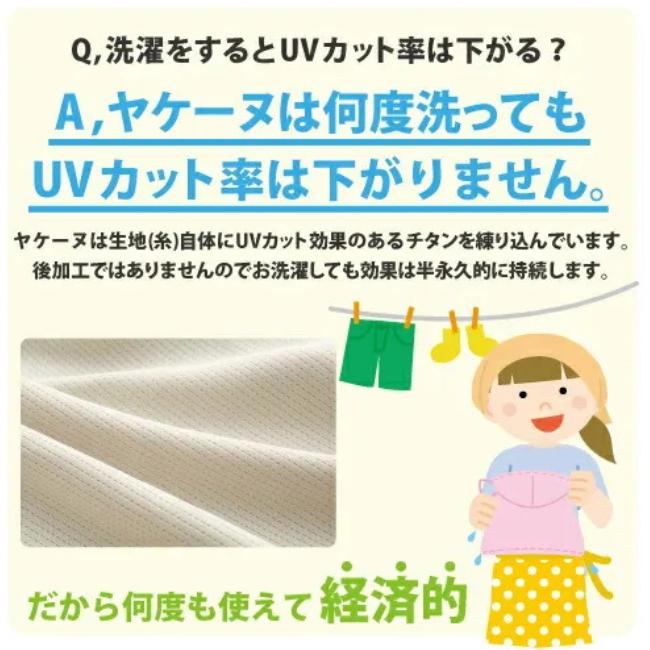 ヤケーヌ公式 スタンダード フェイスマスク 日焼け UVカット スポーツ 敏感肌 息苦しくない 可愛いドット柄 | YAKeNU | 15