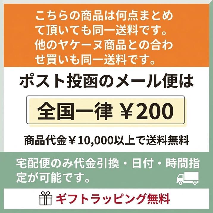ヤケーヌ公式 スタンダード フェイスマスク 日焼け UVカット スポーツ 敏感肌 息苦しくない 可愛いドット柄 | YAKeNU | 20