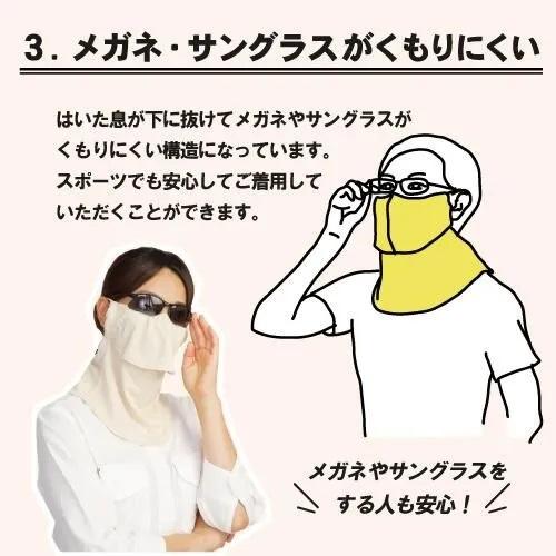 ヤケーヌ公式 スタンダード フェイスマスク 日焼け UVカット スポーツ 敏感肌 息苦しくない 可愛いドット柄 | YAKeNU | 06