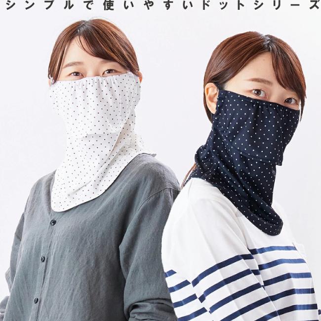 ヤケーヌ公式 スタンダード フェイスマスク 日焼け UVカット スポーツ 敏感肌 息苦しくない 可愛いドット柄 | YAKeNU | 10