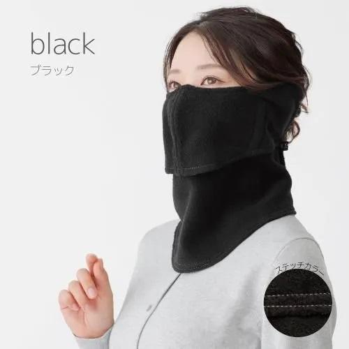 ヤケーヌ フェイスマスク 防寒 スナップ ぽかぽかフリース UV ネックウォーマー 冬用 ユニセックス | YAKeNU | 02