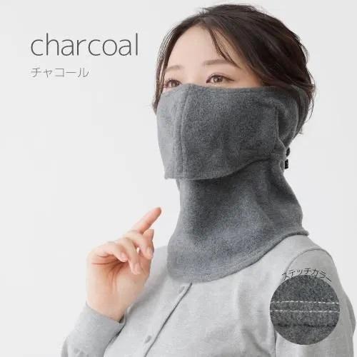 ヤケーヌ フェイスマスク 防寒 スナップ ぽかぽかフリース UV ネックウォーマー 冬用 ユニセックス | YAKeNU | 06