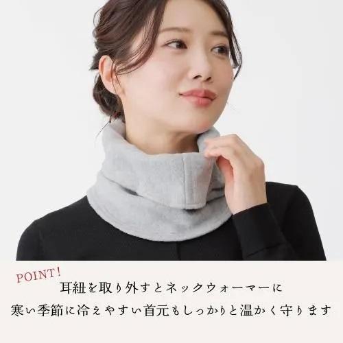 ヤケーヌ フェイスマスク 防寒 スナップ ぽかぽかフリース UV ネックウォーマー 冬用 ユニセックス | YAKeNU | 08