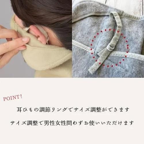 ヤケーヌ フェイスマスク 防寒 スナップ ぽかぽかフリース UV ネックウォーマー 冬用 ユニセックス | YAKeNU | 10