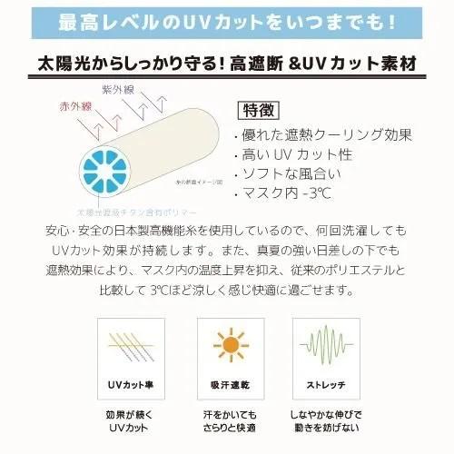 ヤケーヌ フェイスマスク 防寒 スナップ ぽかぽかフリース UV ネックウォーマー 冬用 ユニセックス | YAKeNU | 14