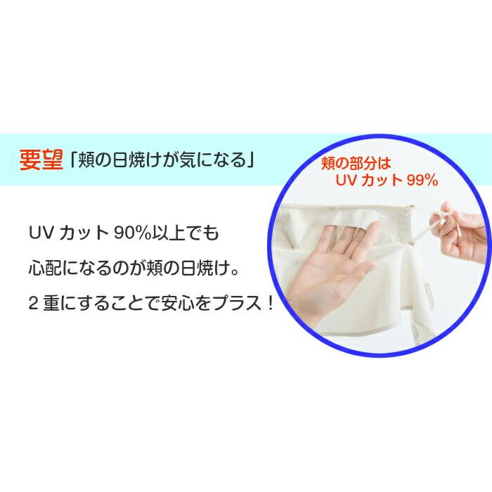 ヤケーヌ 爽クール スナップボタン留フェイスマスク 日焼け UVカット スポーツ テニス バイク | YAKeNU | 09