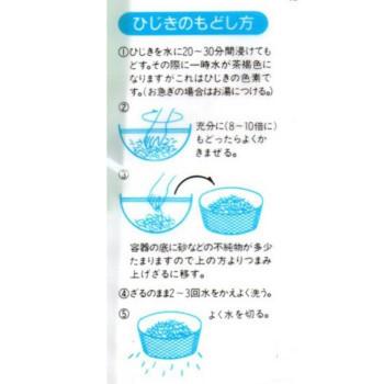 100 の保証 同梱 支払手数料無料 L 芽ひじきsp 30g 10袋 激安特価 Nooitmeergrasmaaien Be