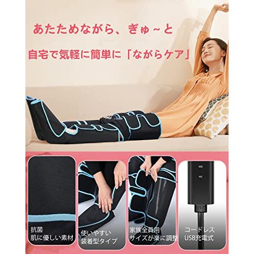 2022新作モデル2022新作モデルフットケア レッグリッラクスサー 足先