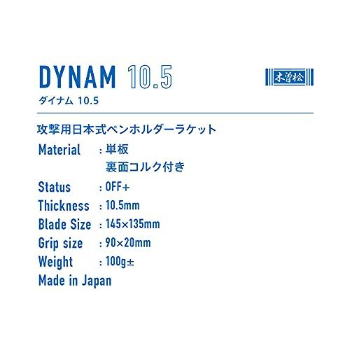 ヴィクタス(VICTAS) 卓球 ラケット DYNAM 10.5 ダイナム10.5 攻撃用