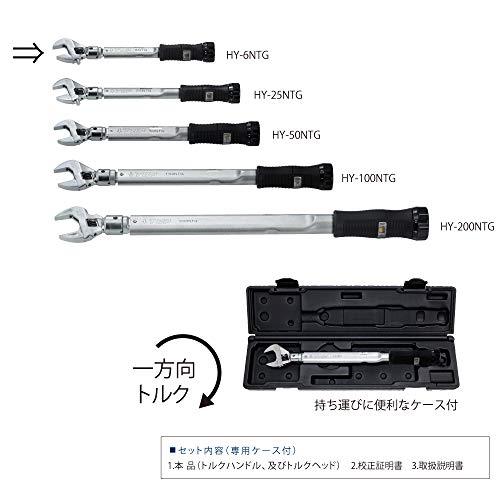 動作確認済 トップ (TOP) モンキ形 差替え式 トルクレンチ 2~6N.m対応
