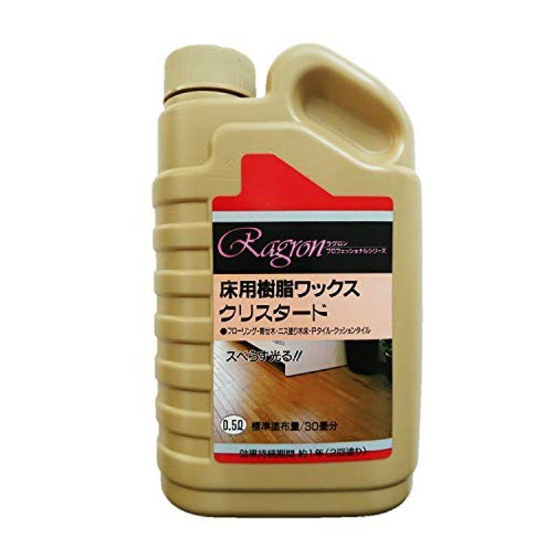 【GINGER掲載商品】 ラグロン 500ml クリスタード フロア用洗剤