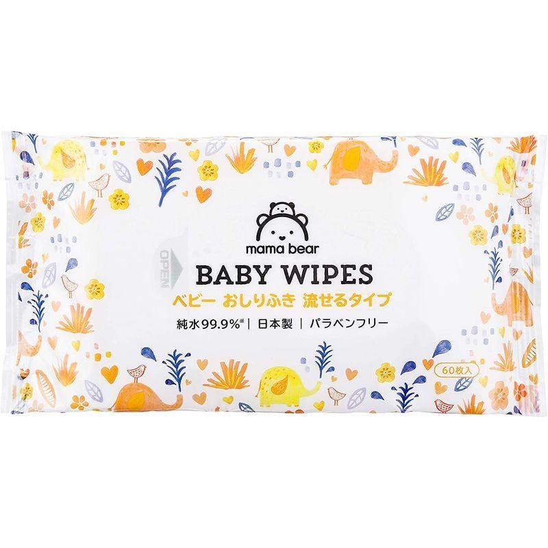 流せるおしりふきmama Bear ママベアー ベビー おしりふき 純水99 9 流せるタイプ 60枚入x24個 1440枚 ケー おしりふき ウェットティッシュ Www Geminicorp Be