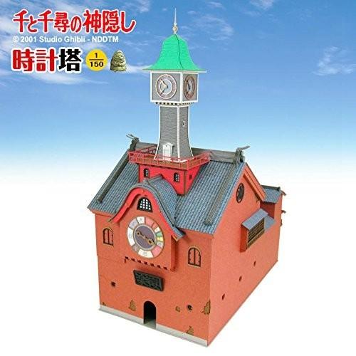 千と千尋の神隠し みにちゅあーとキット【時計塔】(1/150サイズ