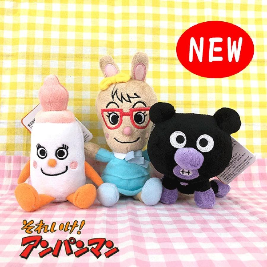 選べる アンパンマン プリちぃ ビーンズ S Plus みるくぼうや 選べる アンパンマン プリちぃ ビーンズ S Plus みるくぼうや