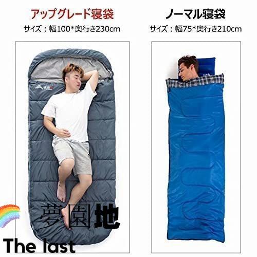 2024 キャンプ 寝袋 アウトドア シュラフ1人用 大きいサイズ 快適な
