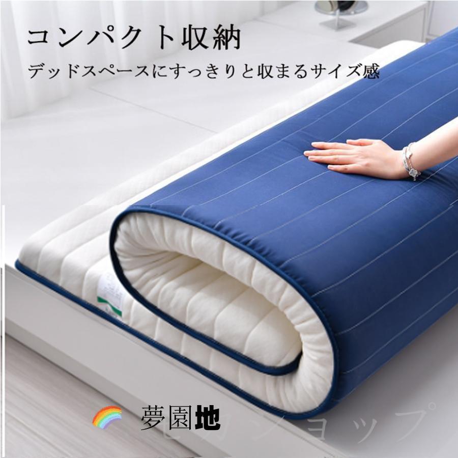 マットレス 腰痛 シングル 高反発 折りたたみ 極厚 5cm 8cm 布団