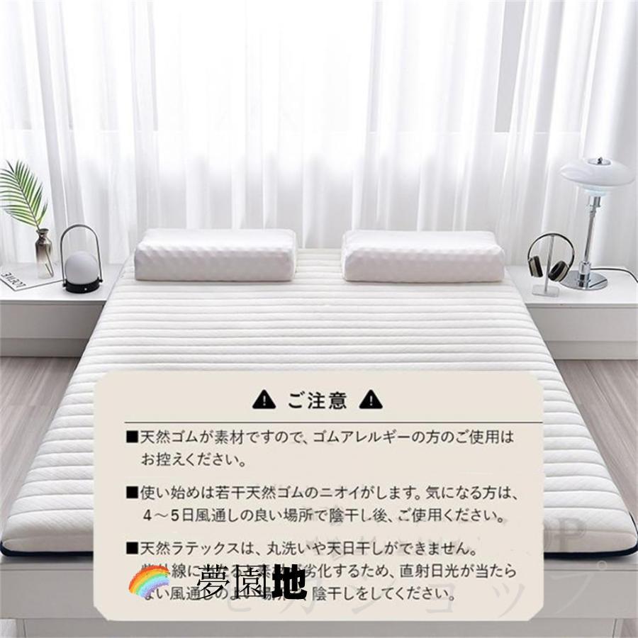 マットレス 腰痛 シングル 高反発 折りたたみ 極厚 5cm 8cm 布団