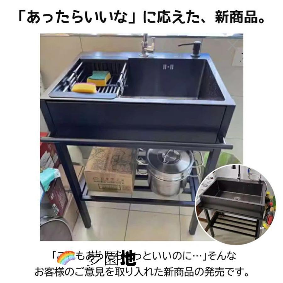 ゆめ　ガーデンシンクスタンド 黒流し台 屋外シンク流し台 キッチンシンク シンク アウトドア