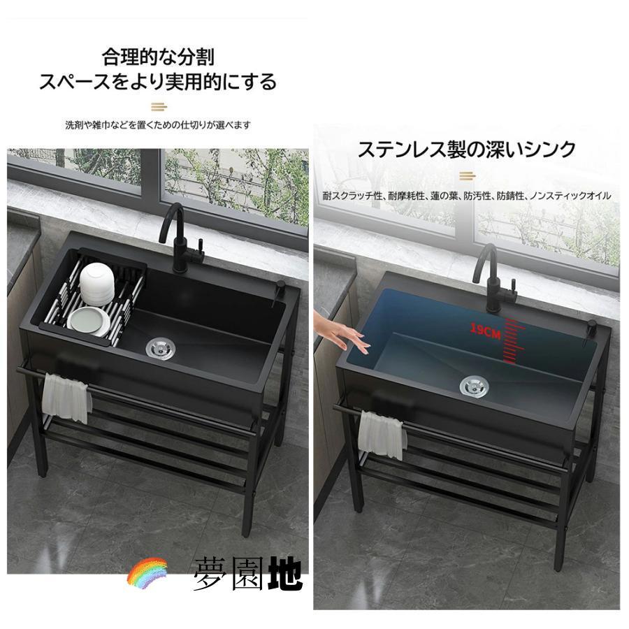 黒流し台 屋外シンク流し台 キッチンシンク シンク アウトドア