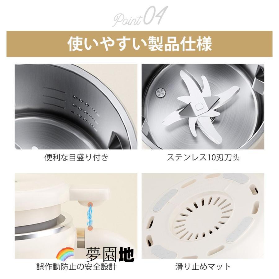 完全豆乳メーカー 自動調理ポット 豆乳機 豆乳マシーン 豆乳ブレンダー