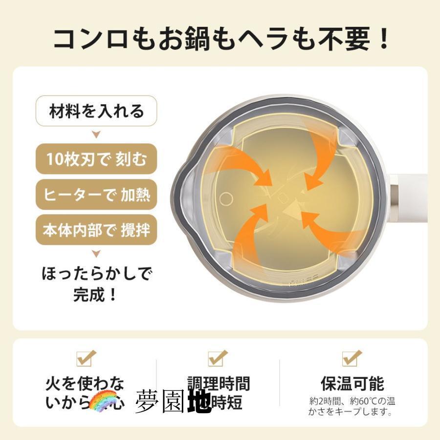 joyoung - 多機能　低騒音　高速ブレンダー　豆乳メーカー　約27000円 豆乳メーカー スープメーカー スムージー ヨーグルトメーカー
