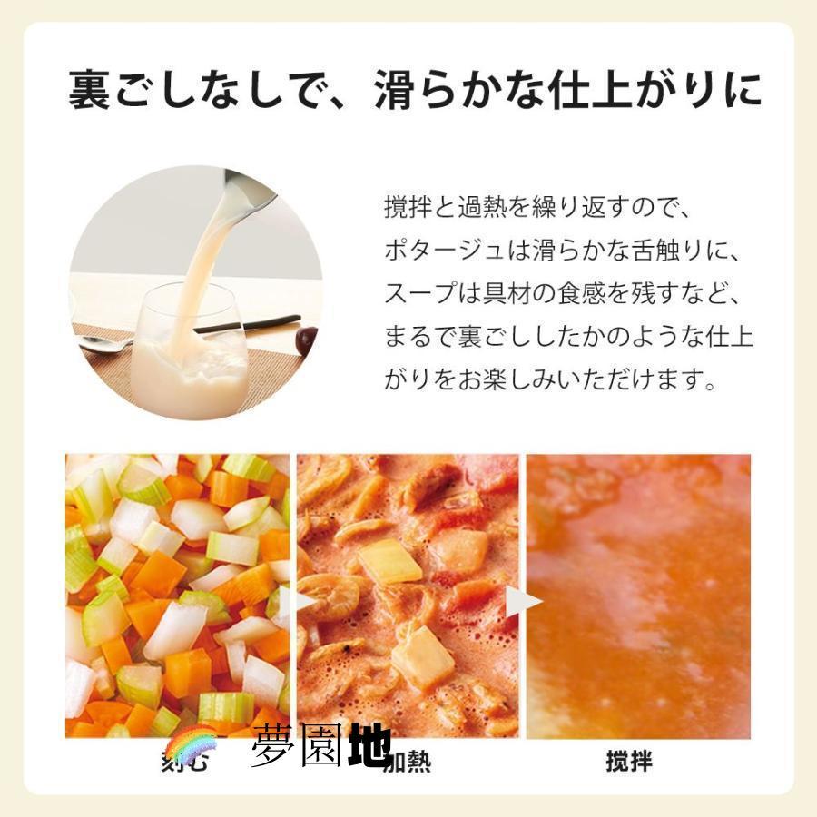 完全豆乳メーカー 自動調理ポット 豆乳機 豆乳マシーン 豆乳ブレンダー