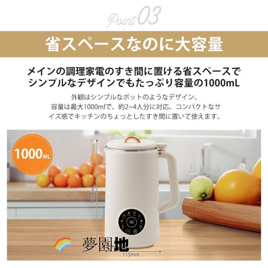おいちゃん 加熱式ミキサー 豆乳メーカー 1.75L大容量 ブレンダー料理 Amazon | Venuspure 加熱式ミキサー ブレンダー 豆乳メーカー 1.75L大