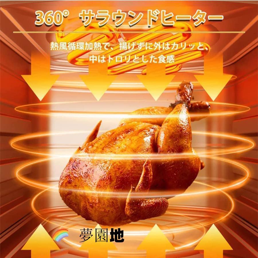 ノンフライヤーAir fryer 8L大容量電気フライヤー ノンオイル 揚げ物