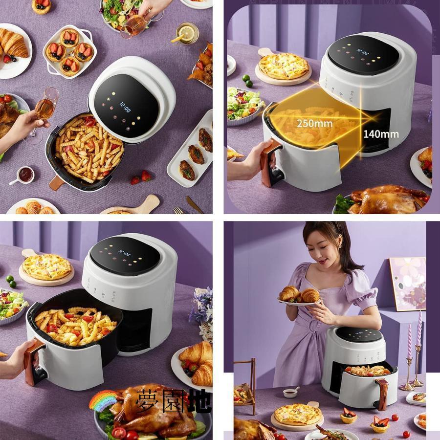ノンフライヤーAir fryer 8L大容量電気フライヤー ノンオイル 揚げ物 惣菜 エアーフライヤー LEDディスプレイ タッチパネル タイマー 温 ノンフライヤーAir fryer 8L大容量電気フライヤー ノンオイル 揚げ物