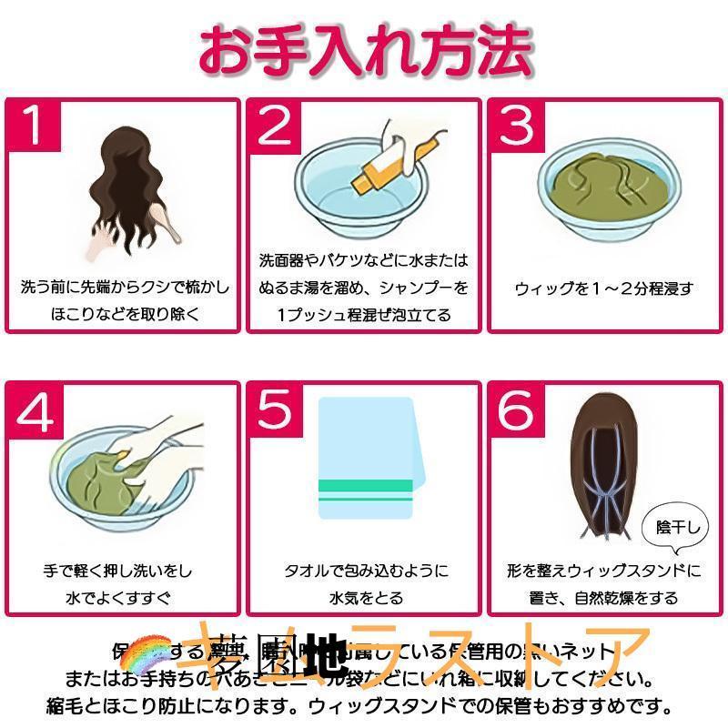 ウイッグ 自然なフルウィッグ??ウィッグにみえる帽子 ミディアムショート ウイッグ帽子 レディース