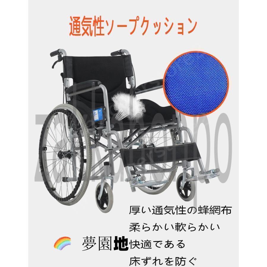 車椅子 手押し車 折り畳み 軽量 自走介助兼用 高齢者 老人 身障者 障害 