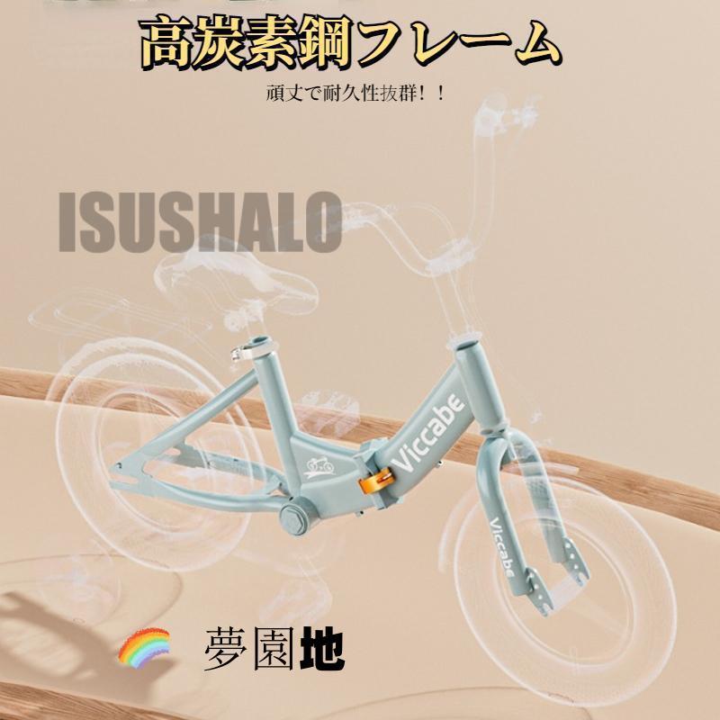 子供用自転車 折りたたみ式 自転車 子供 チャリ キッズ 12/14/16/18