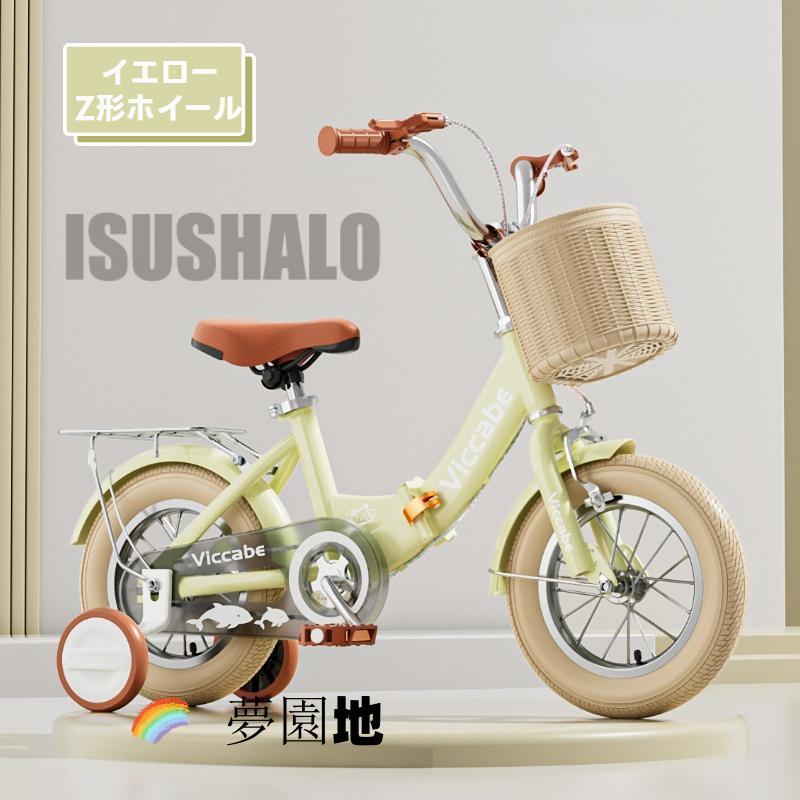 子供用自転車 折りたたみ式 自転車 子供 チャリ キッズ 12/14/16/18