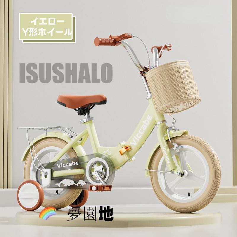 折りたたみ自転車16型（送料込み） Amazon | AIJYU CYCLE 自転車 折りたたみ自転車 16インチ ミニベロ