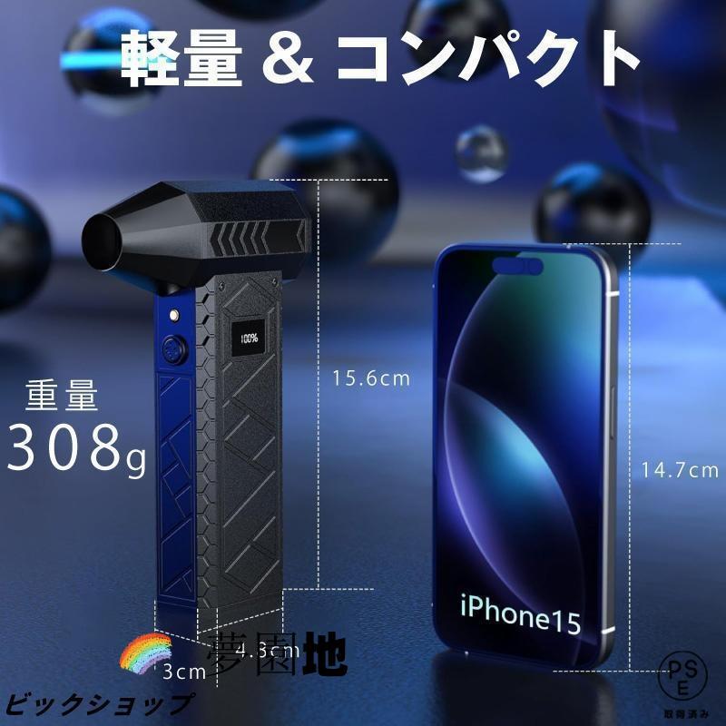 【2025年最新】ミニジェットファン ブロワー ブロワーファン 楽天市場】ミニジェットファン ブロワー 暴風強力 電動送風機 激吹き