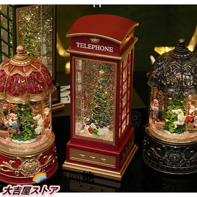 スノードーム クリスマスオルゴール メリーゴーランドオルゴール