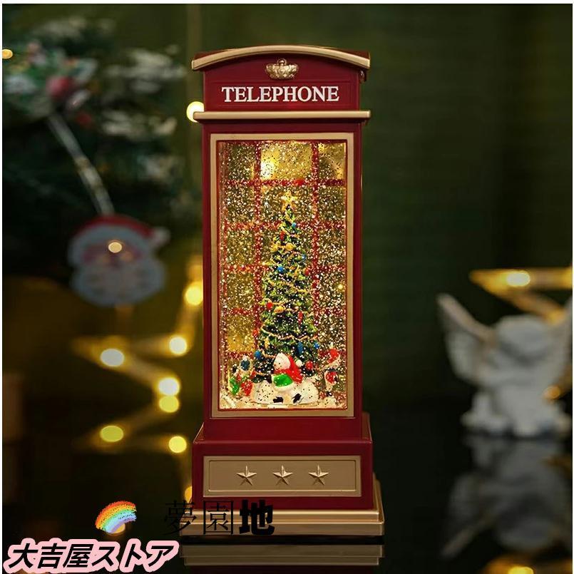 スノードーム クリスマスオルゴール メリーゴーランドオルゴール