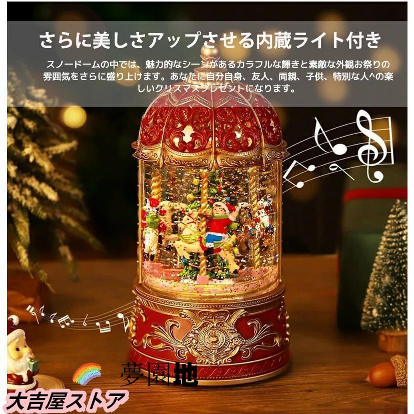 メリーゴーランドオルゴール LEDライト付き メリーゴーランドオルゴール LEDライト付き メリーゴーランド