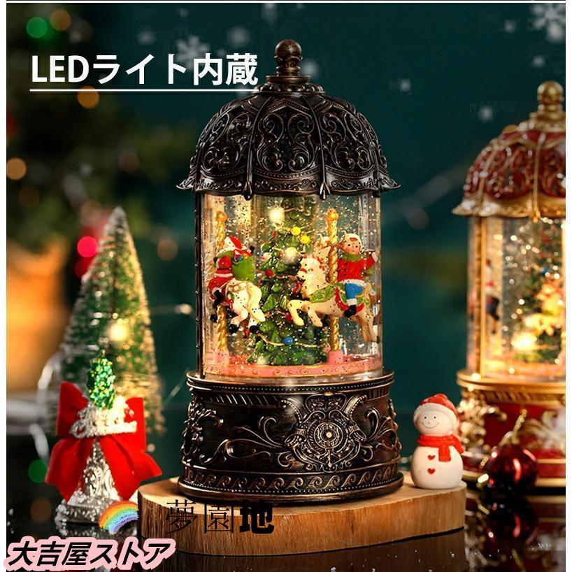 スノードーム クリスマスオルゴール メリーゴーランドオルゴール
