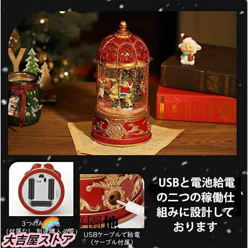 スノードーム クリスマスオルゴール メリーゴーランドオルゴール