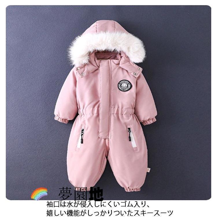 モンベル　パウダーカバーオール　ジャンプスーツ　雪　冬　キッズ　120 モンベル パウダーカバーオール ジャンプスーツ 雪 冬 キッズ 120