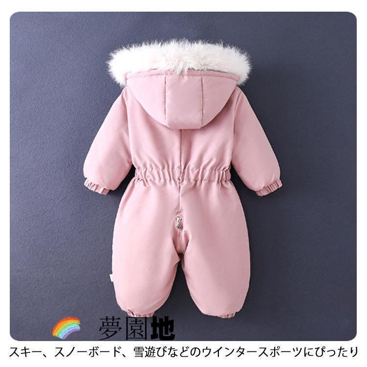 120 スノーウェア ベビー カバーオール 雪遊び キッズ スキーウェア