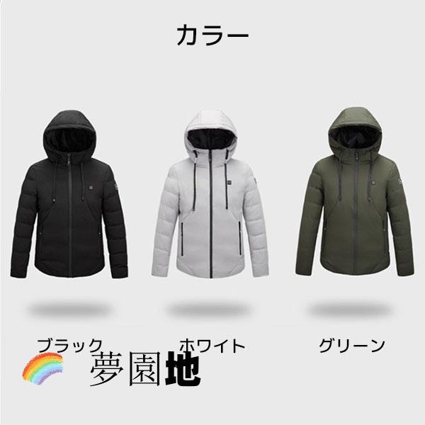 電熱ジャケット ヒーター付き 電熱ウェア 長袖 ワークマン USB 3段階