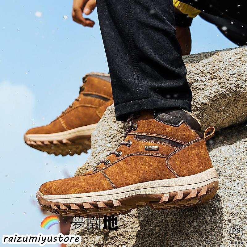 防寒ブーツ メンズ レーディス 防水 トレッキングブーツ 裏起毛 ピンク スノーシューズ メンズ レーディス 防寒靴 防水 ワークブーツ 裏起毛