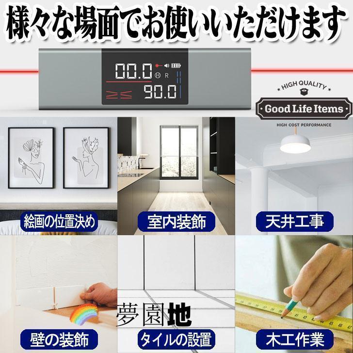 レーザー水平器 水準器 角度計 レーザー墨出し器 小型 デジタル レーザー水平器 水準器 角度計 レーザー墨出し器 小型 デジタル