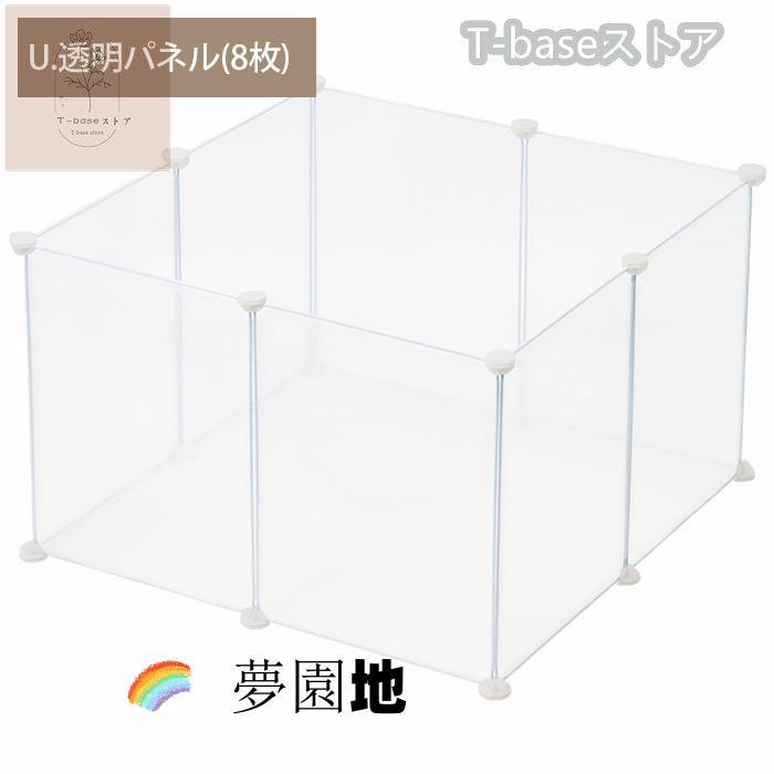 ペットフェンス ドア付き 犬用 8枚 45cm×35cm ペットゲート 犬 猫 室内