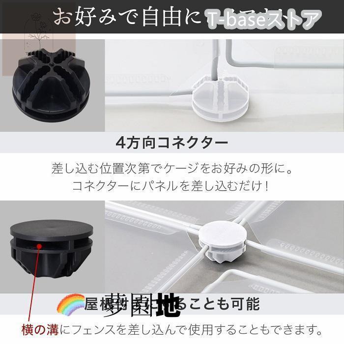 ペット用ゲート・フェンス 6枚セット・8枚セット 楽天市場】置くだけ ペットゲート ペットフェンス アルミ製 (幅150×高