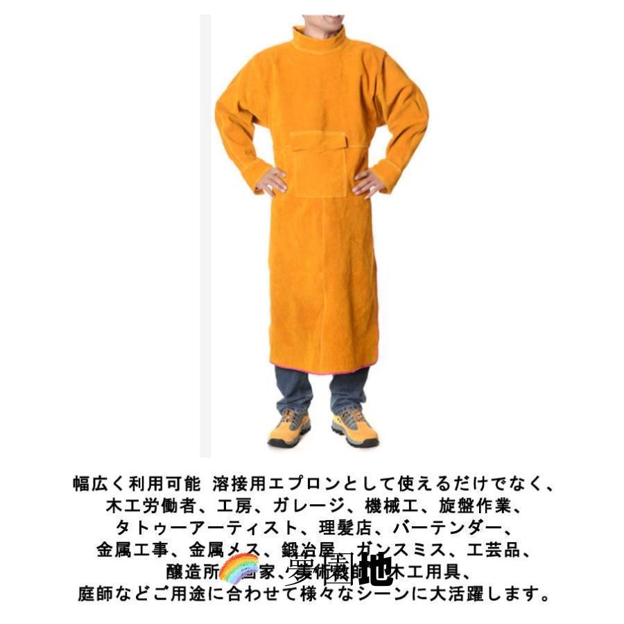 溶接エプロン 耐高温 革 溶接用 防護服 電気溶接 エプロン 作業服 火花