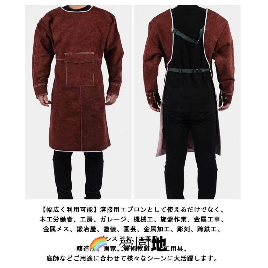 [world Imp JP] 牛革 耐熱 溶接用 エプロン 大判タイプ Amazon.co.jp: world Imp JP 牛革 耐熱 溶接用 エプロン 大判タイプ