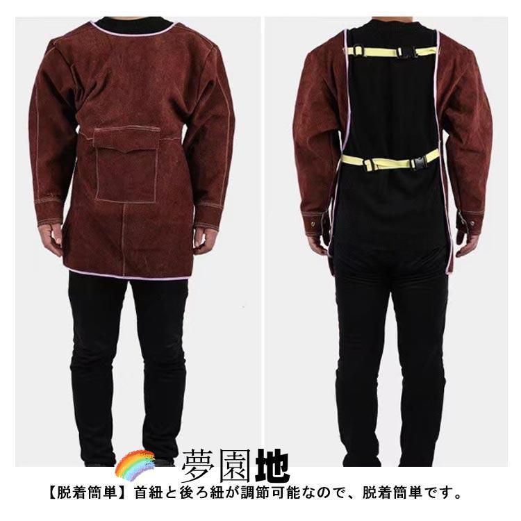 溶接エプロン 牛革 作業 レザー 耐熱 溶接用 電気溶接 エプロン 防護服